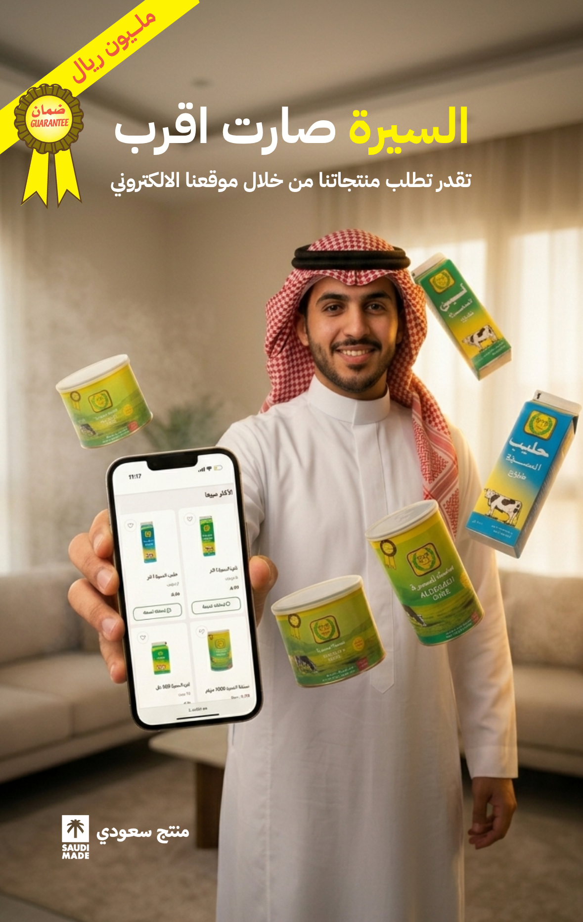 بوست الموقع