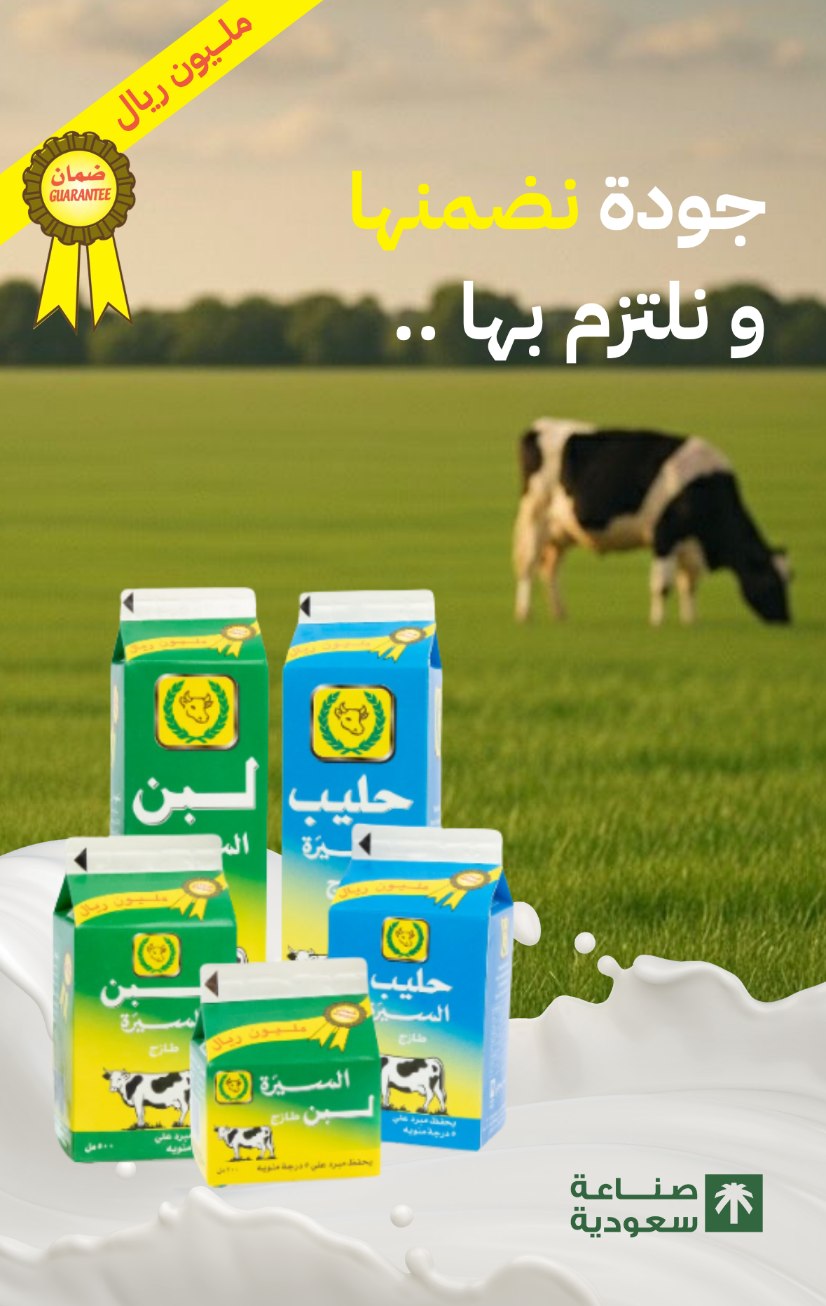 بوست موقع